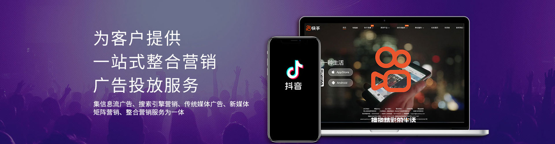 色达百度竞价
