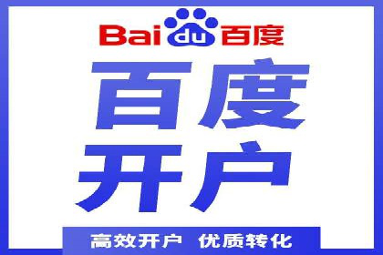 某企业竞价托管SEM的优化与成果展示