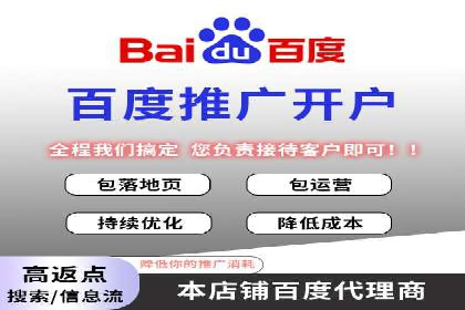 移动支付中充值返点模式探究