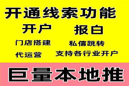 SEM推广案例：打造高效广告投放方案