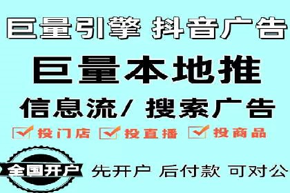 百度竞价运营实战：案例分析及优化建议